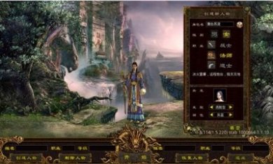 中龙传世月卡版官方版