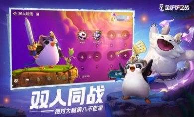 tft美测服s7最新安装包