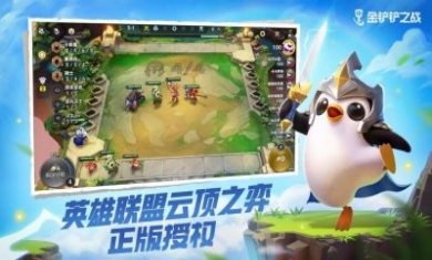 tft美测服s7最新安装包