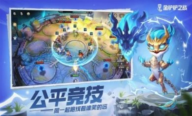 tft美测服s7最新安装包图片1