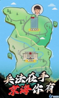 鱼佬强哥之战斗最新版