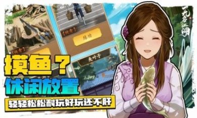 龙苑ol之笑傲江湖