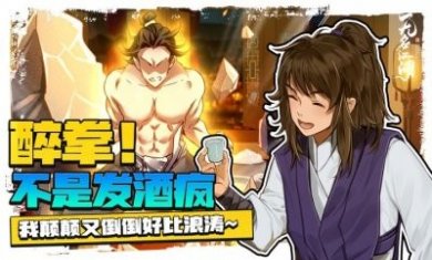 龙苑ol之笑傲江湖