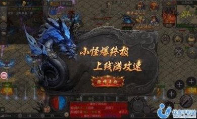 烈火狂龙官方版