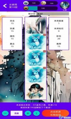 女娲捏人2AI官方版