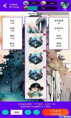 女娲捏人2AI官方版