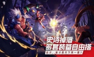 dnf地下城与勇士手游韩服中文版2023图片1