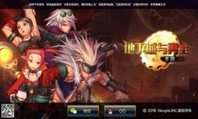 dnf手游韩服官方版