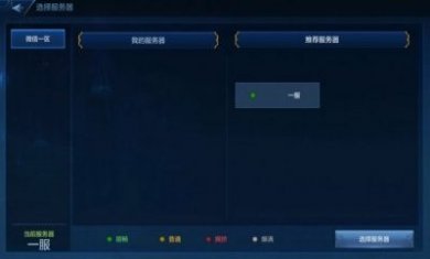 dnf手游韩服官方版2023图片1