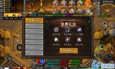 天丛乱爆西游最新版