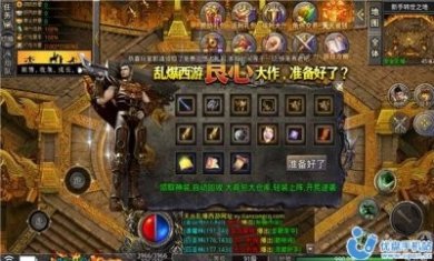 天丛乱爆西游最新版