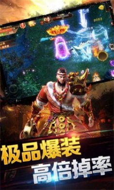 无双帝国火龙三职业官方版