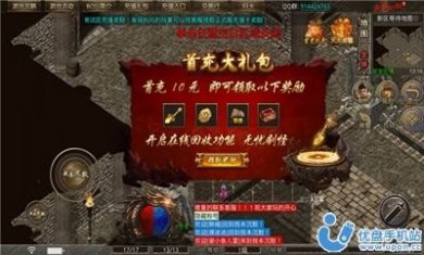 龙城伏魔官方版