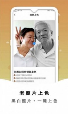 小朦照片破损修复app专业版