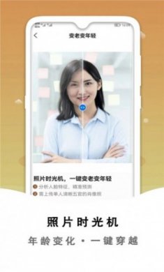 小朦照片破损修复app专业版