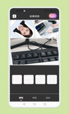 快图鸭修图app官方版