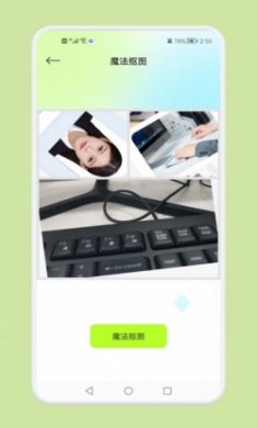 快图鸭修图app官方版