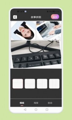 快图鸭修图app最新版图片2