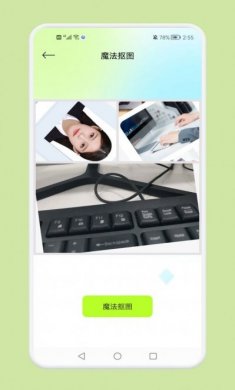 快图鸭修图app最新版图片3
