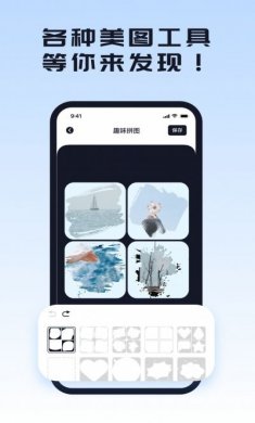 人像抠图换背景软件免费下载最新版图片4