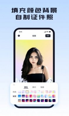 人像抠图换背景软件免费下载最新版图片2