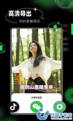 玩图秀秀app全新版