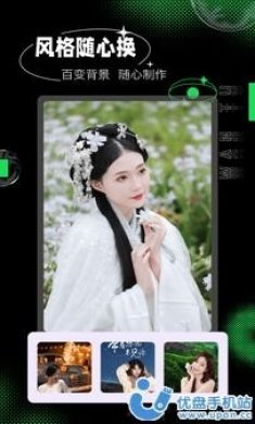 玩图秀秀app全新版