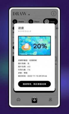 Uni Dream梦境生成器app最新版