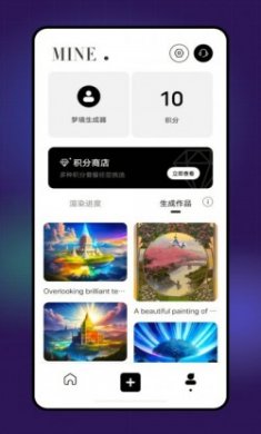 Uni Dream梦境生成器app最新版