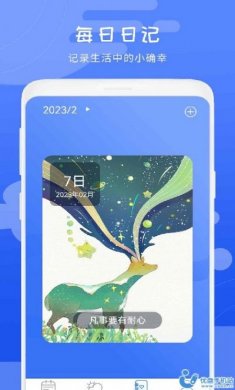 当地天气预报王app最新版图片1