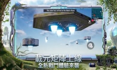 pubg国际服手游地铁逃生2.6版本下载安装最新版2023图片1