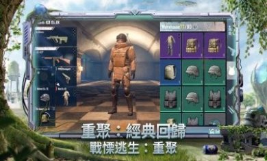 pubg mobile手机版