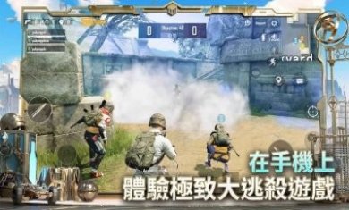 pubg2.6.0版