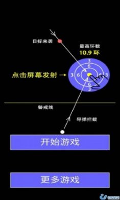 看你有多准最新版