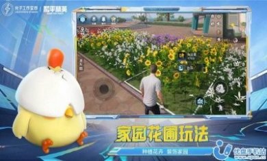 和平精英冒险列车最新版