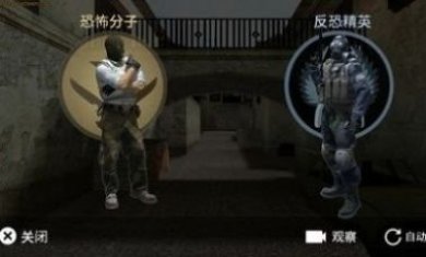 csgo2官方版
