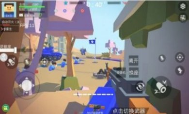 模拟像素射击正式版