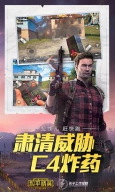 hz888top画质助手