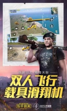 hz888top画质助手
