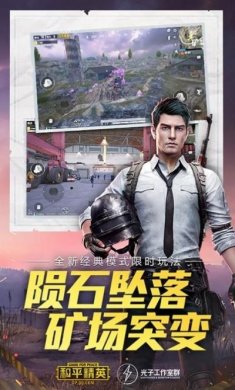 hz888top画质助手120帧官方正版图片2