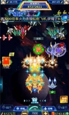 战机之光最新版