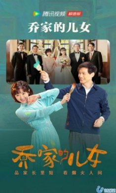 腾讯视频极速版