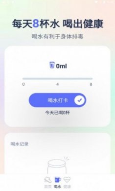 全全神州走路app