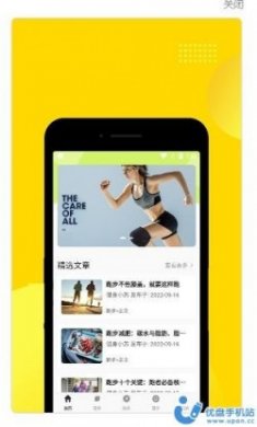 易健体育app最新版