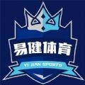 易健体育app最新版