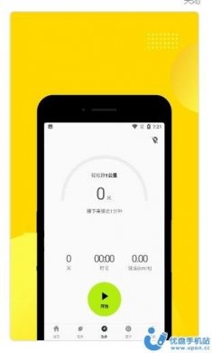 易健体育app最新版图片1