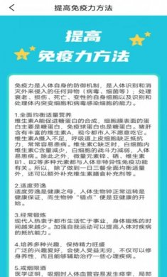 全民争宝app安卓版图片1