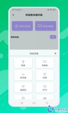 亲鹿看护app最新安卓版