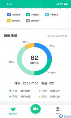 亲鹿看护app下载安装安卓版图片1