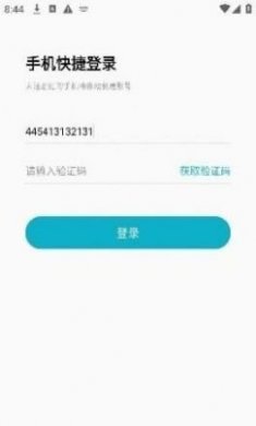 汉王健康医疗服务app安卓版图片1